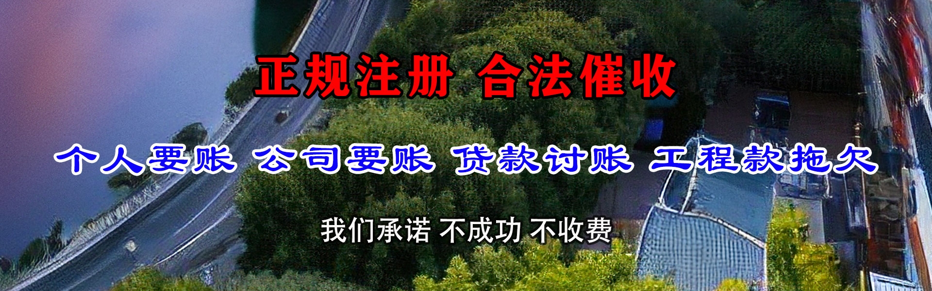 南皮讨账公司
